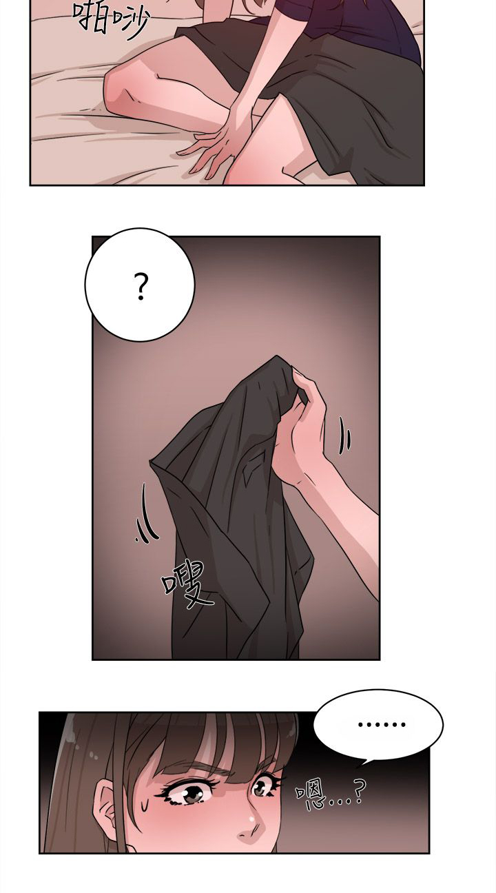 第44章：酒后的脆弱7