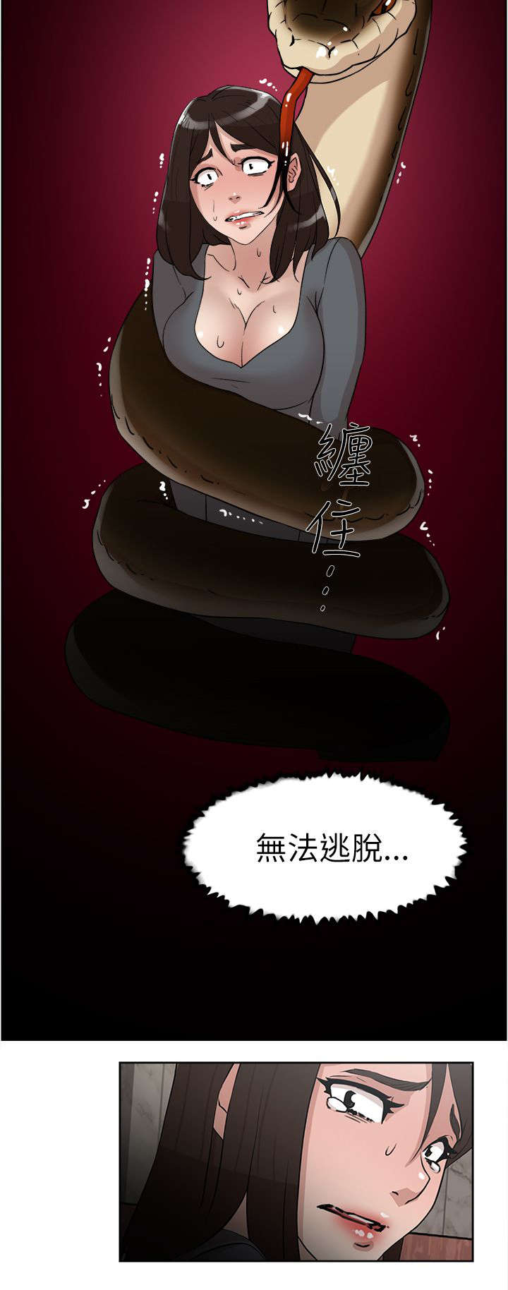 第54章：想要的5
