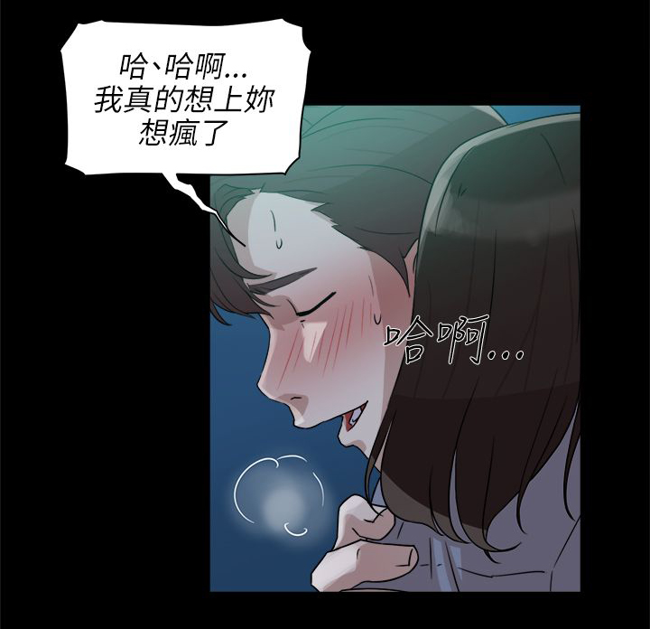 第49章：过往的碎片15