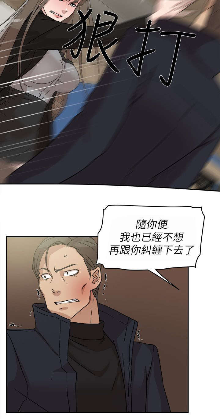 第63章：好好期待吧11