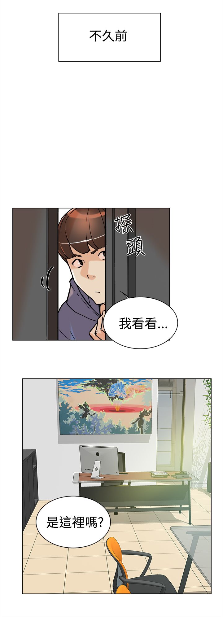 第3章：最后1