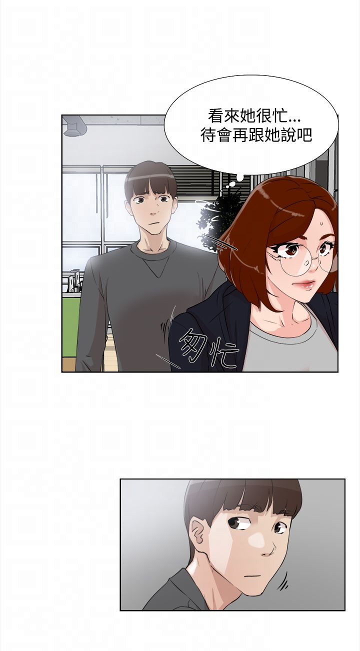 第21章：保管室3