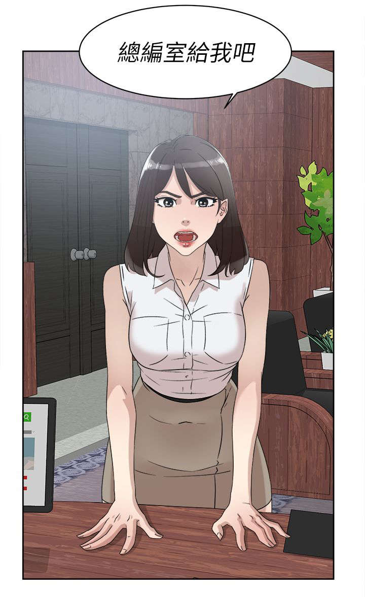 第55章：留下的意义8