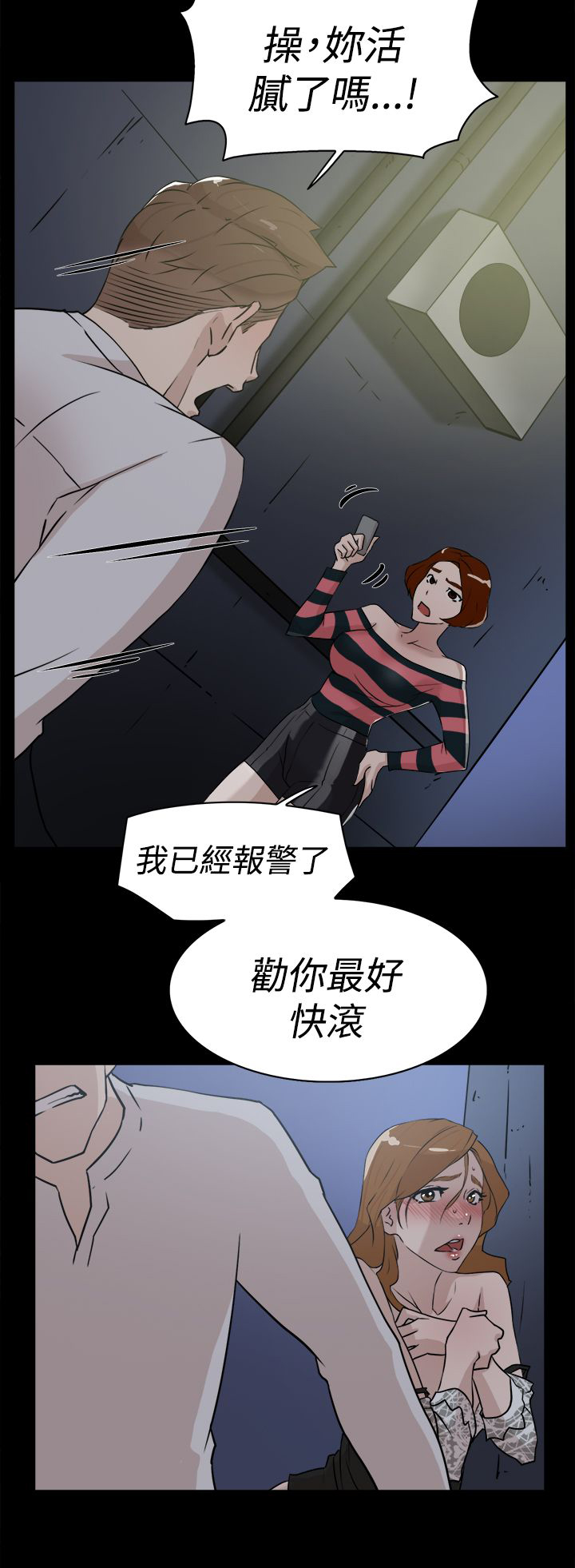 第37章：实现9