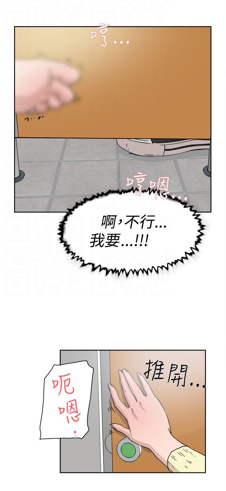 第32章：撞见6