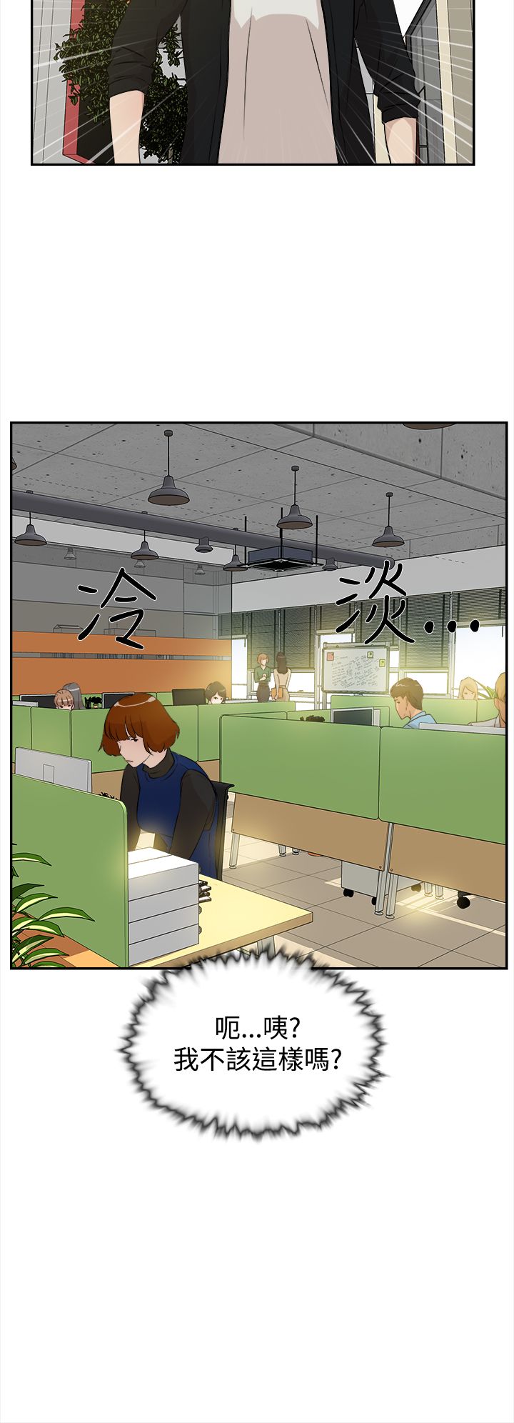 第10章：工作12