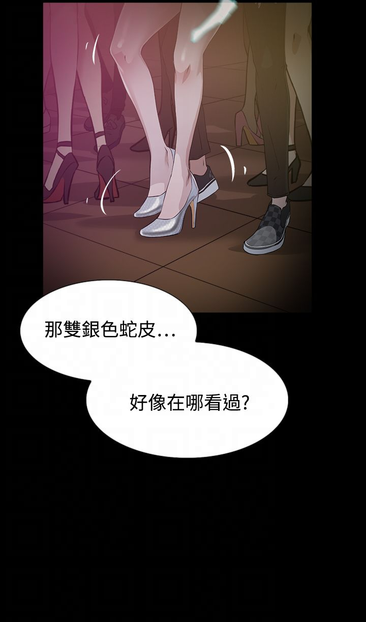 第12章：她13