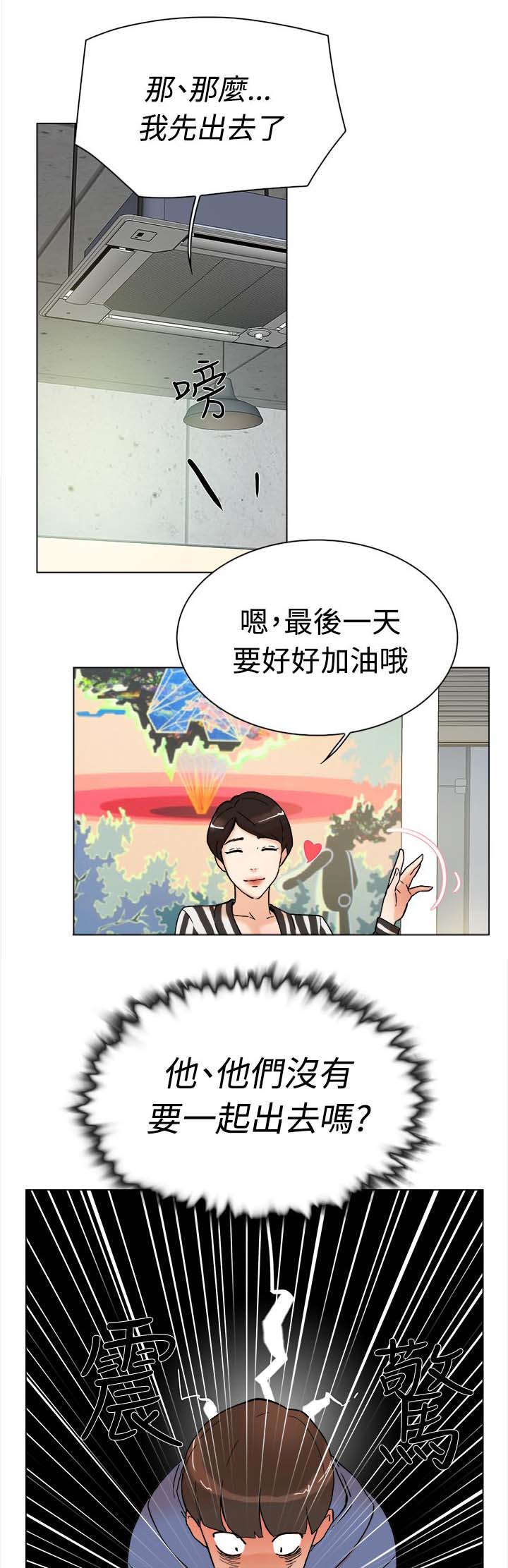 第4章：发现2