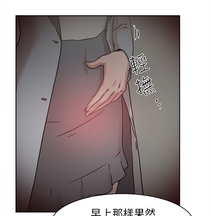 第65章：替代品2