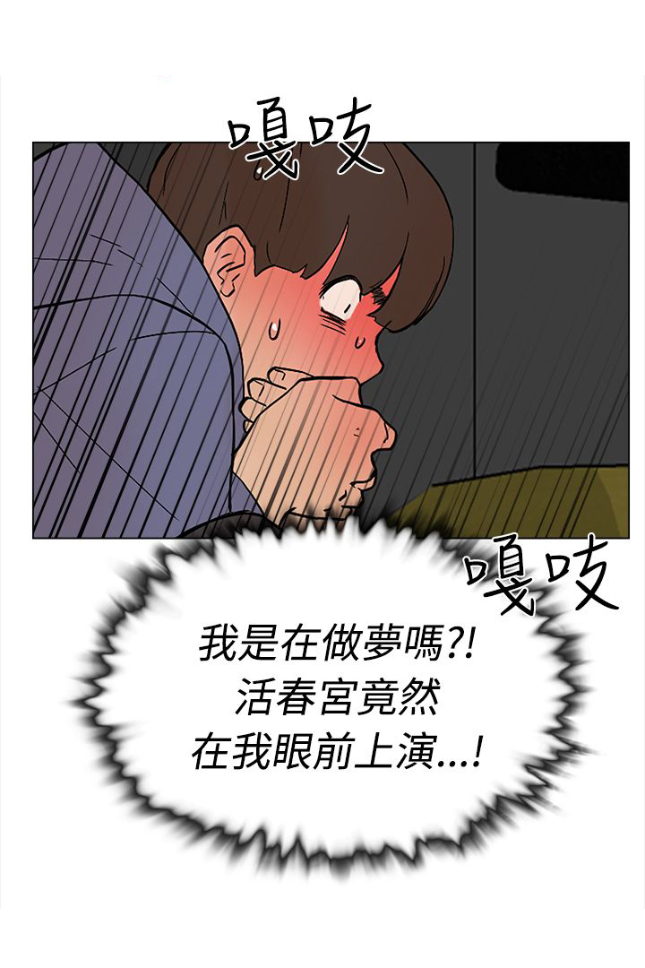 第3章：最后12
