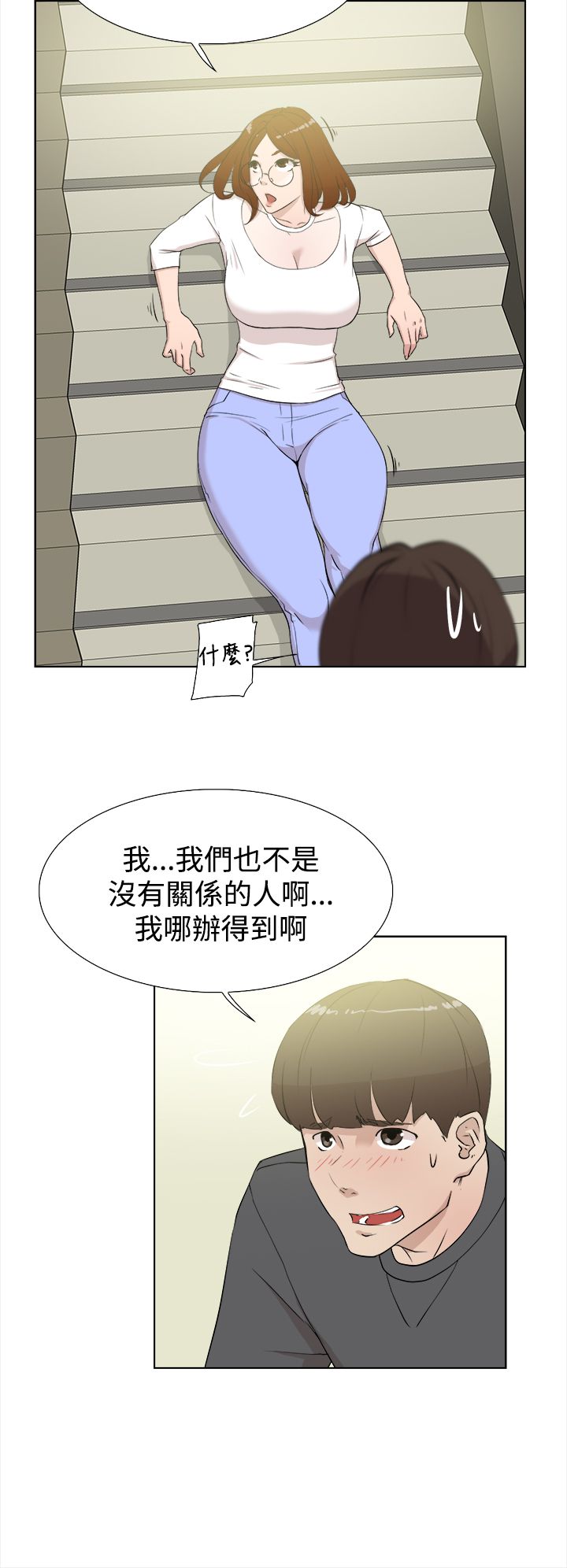 第18章：短信10