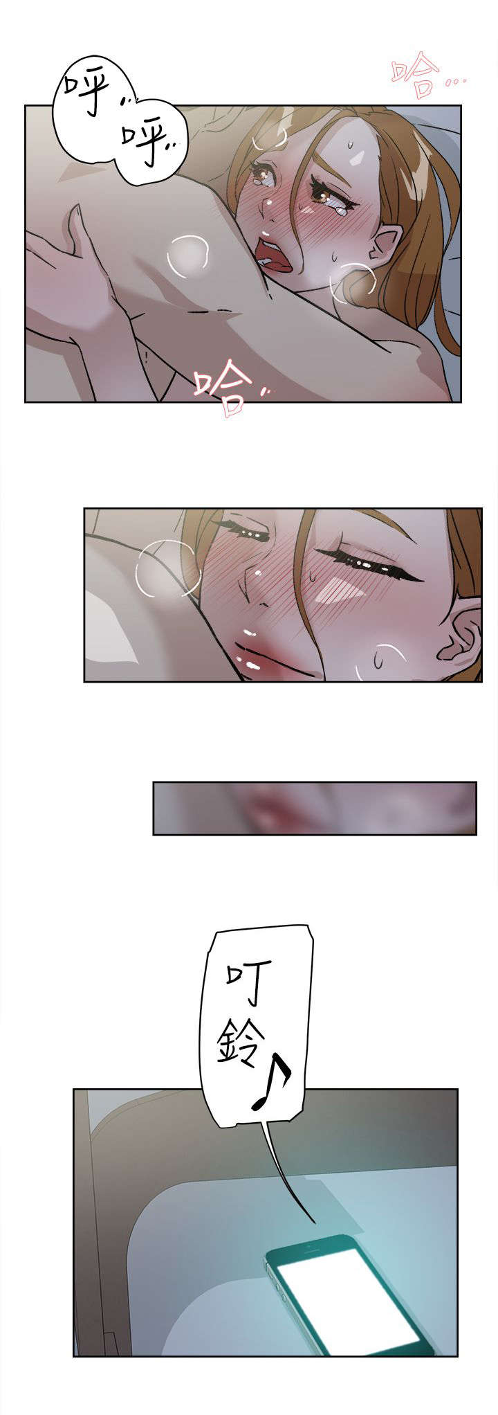 第69章：电话16