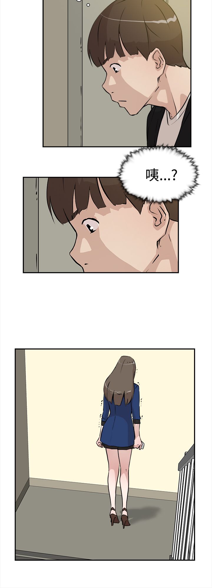第11章：被发现？13