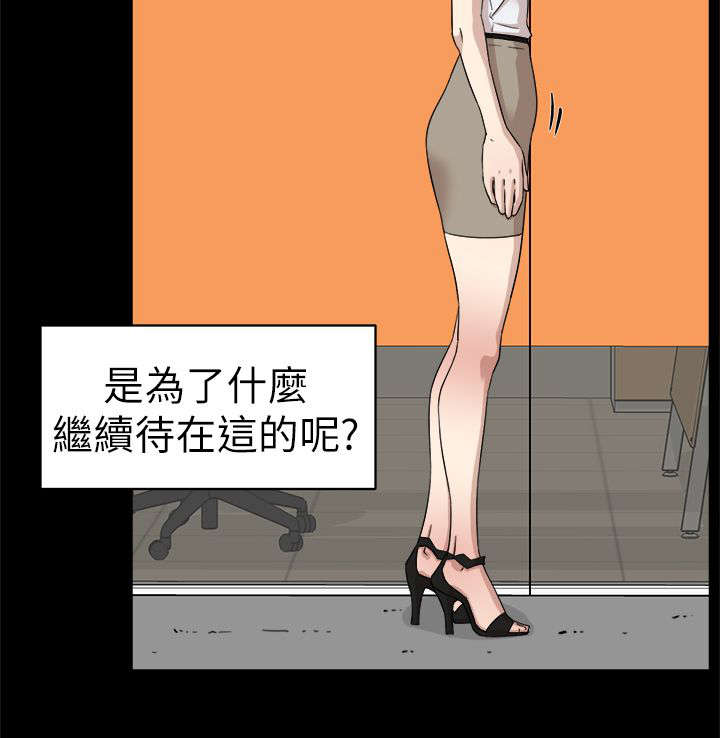 第54章：想要的17