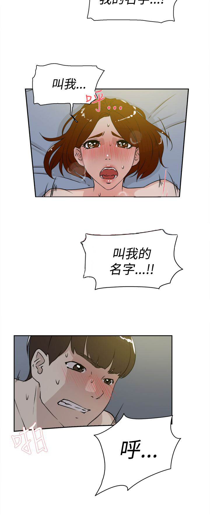 第35章：会实现吗？15