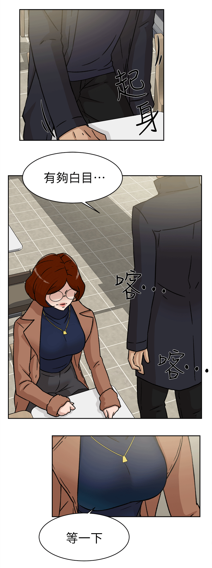第59章：交涉19