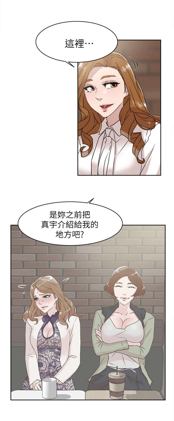 第76章：不要再见面了14