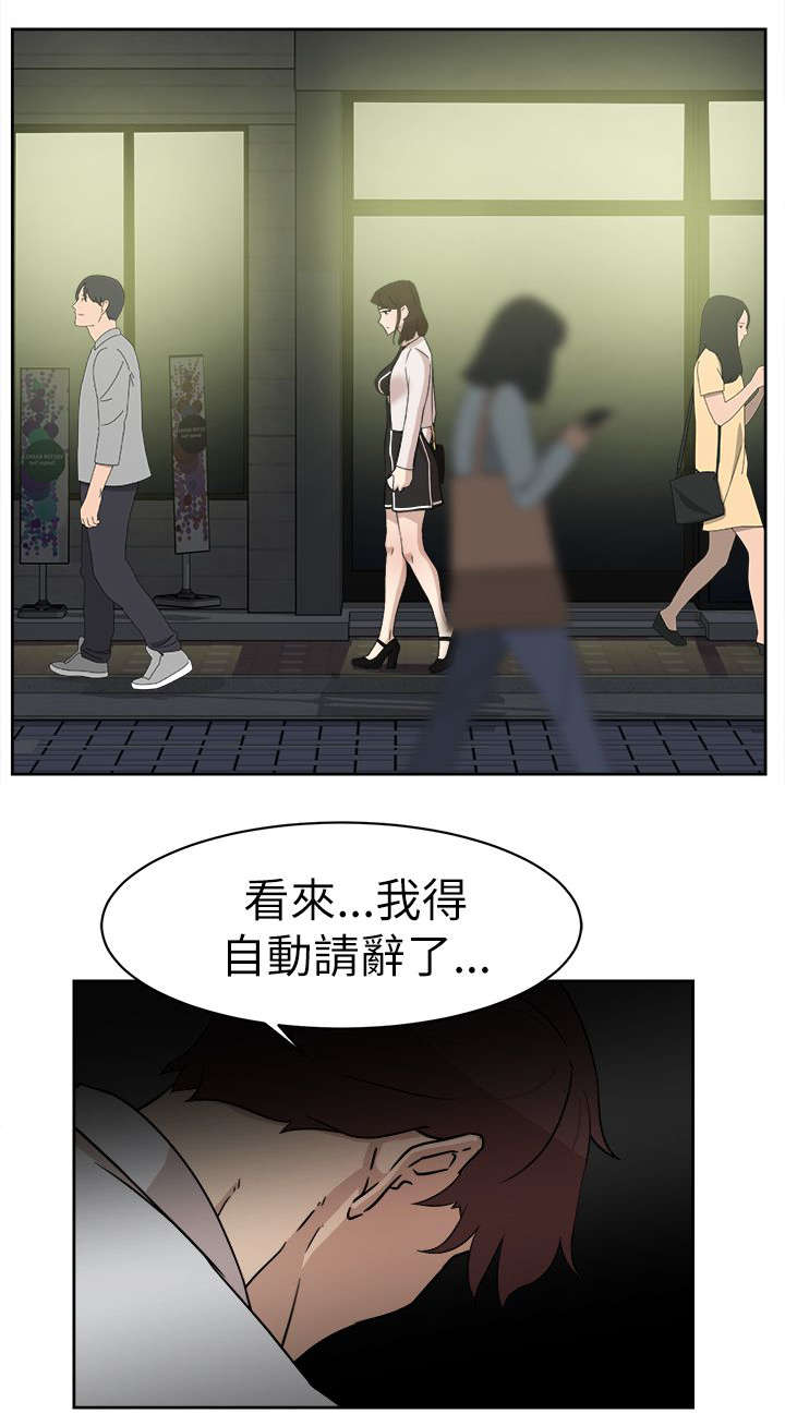 第51章：说不出口13
