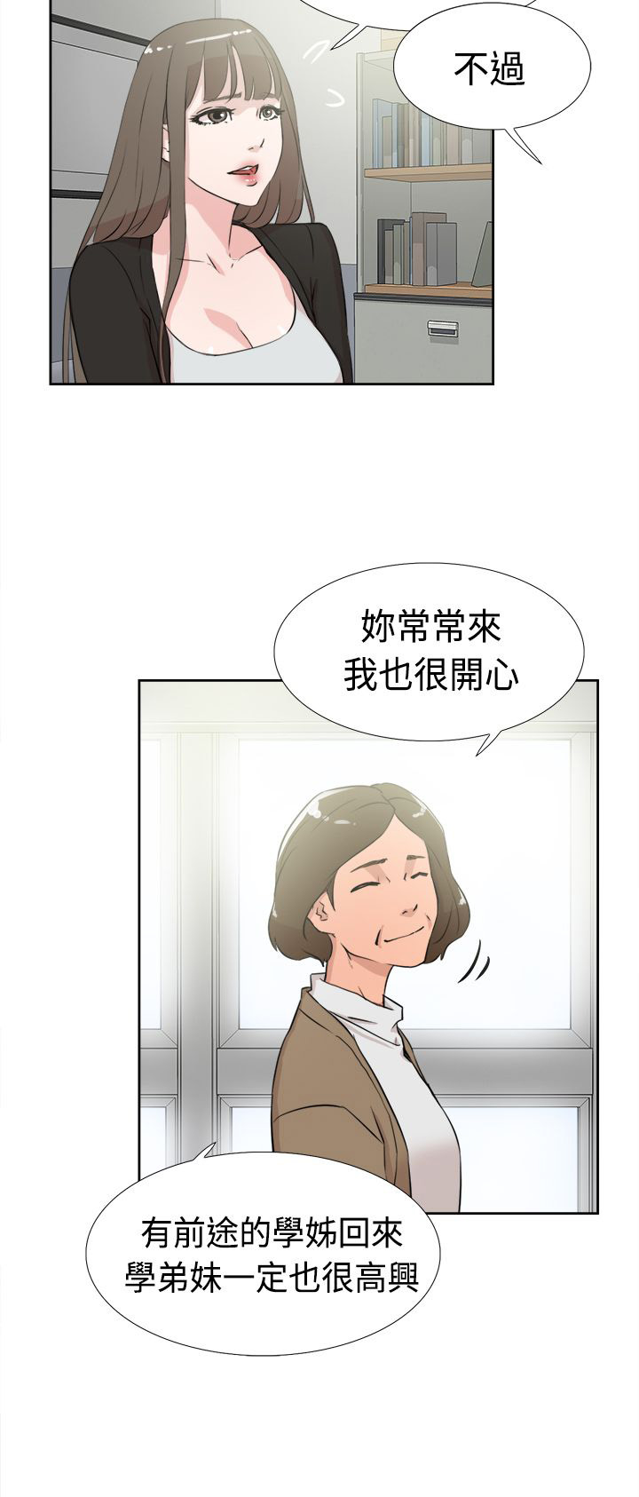 第26章：泪1