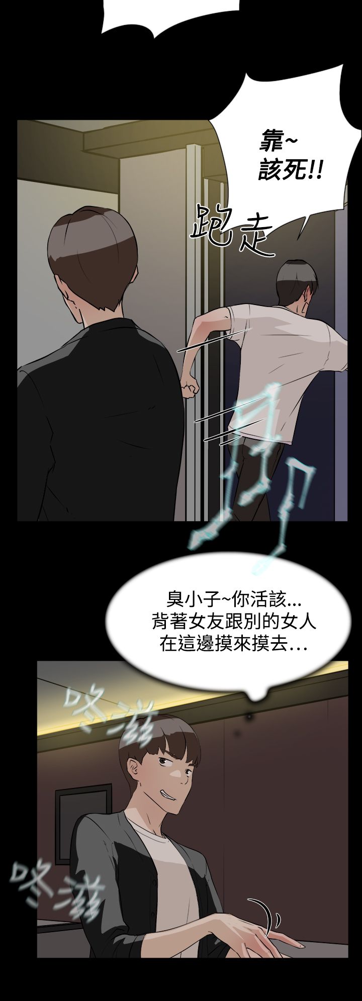 第13章：帮我一下5