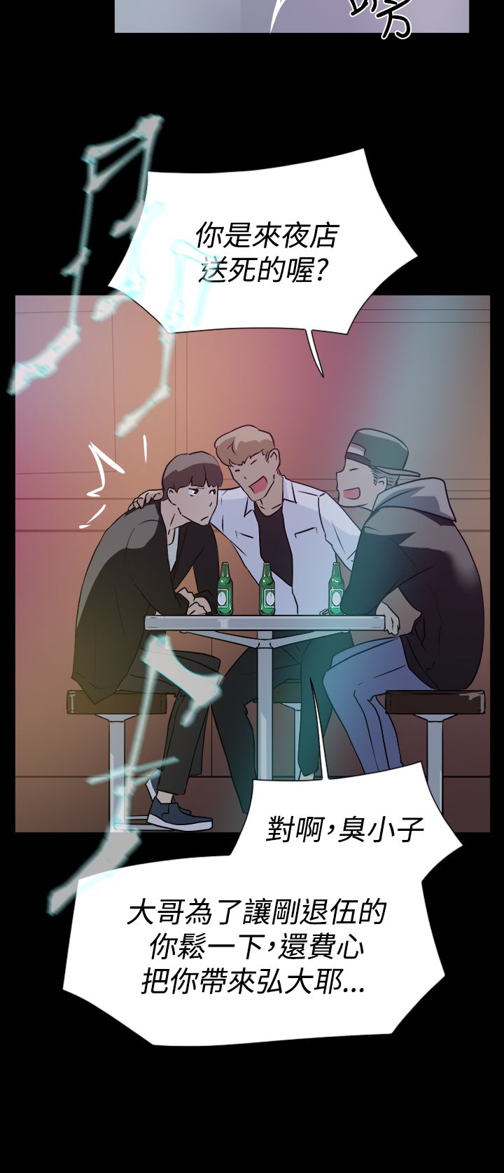 第12章：她9