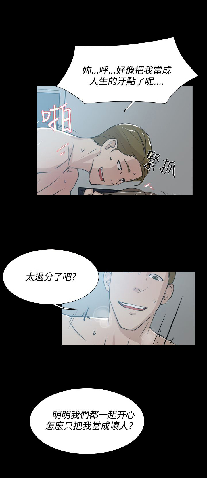 第23章：摆脱2