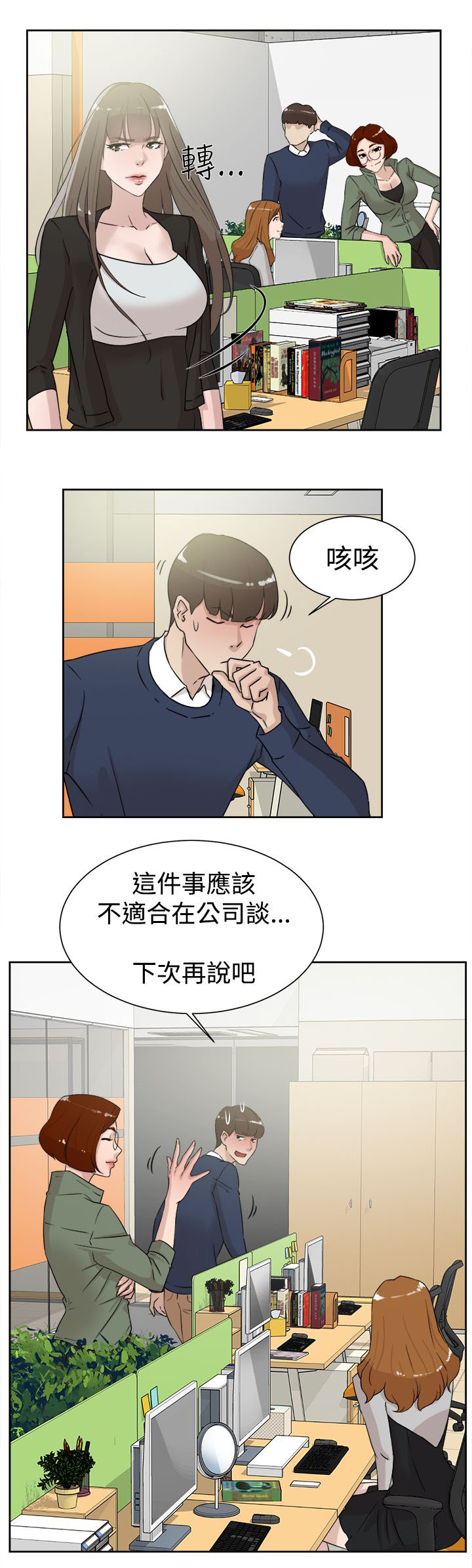 第41章：好牌入手18