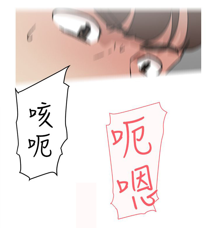 第64章：角色扮演9