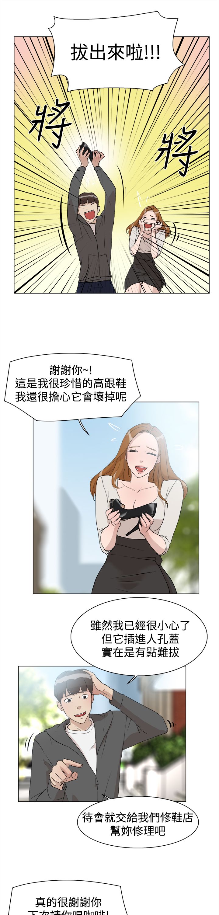 第15章：开始2