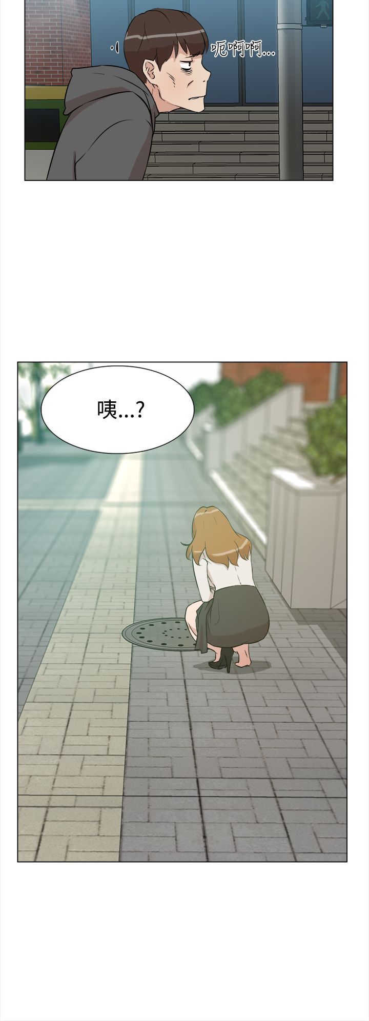 第14章：验收15