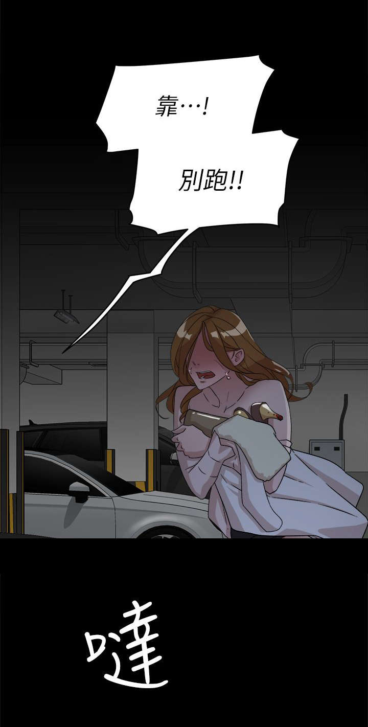 第68章：抱我吧8