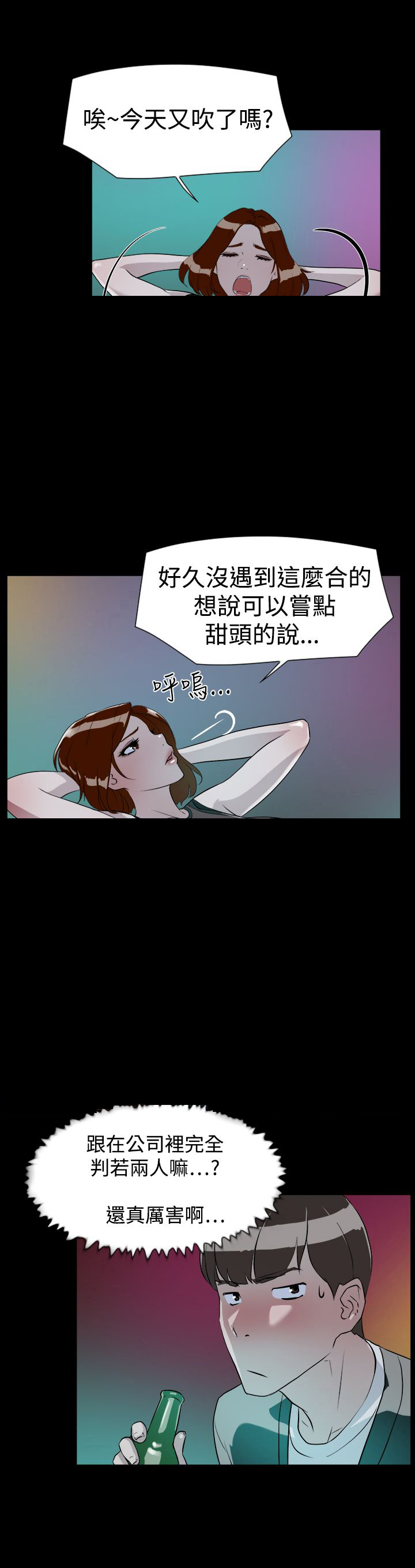 第13章：帮我一下10