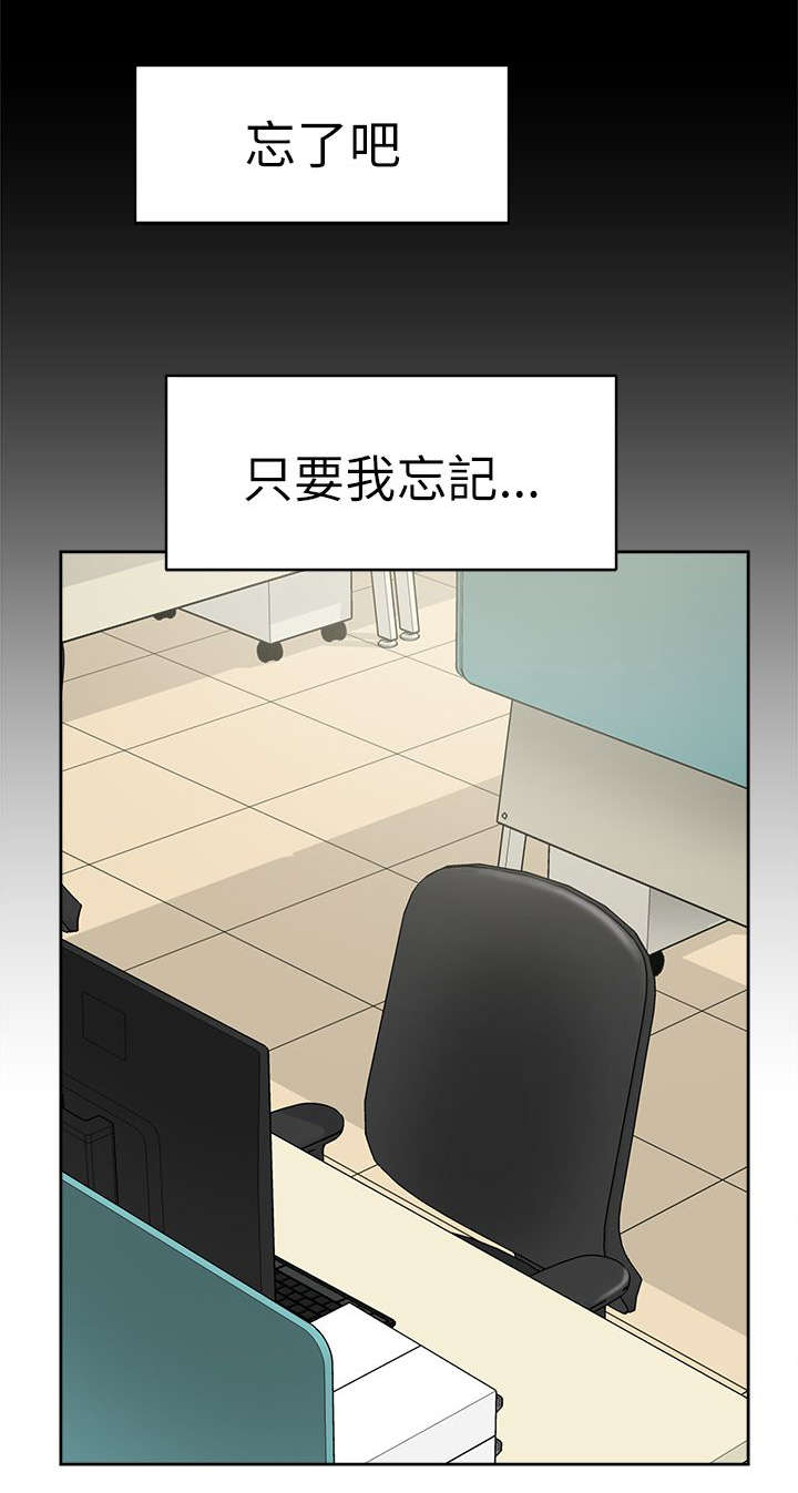 第51章：说不出口1