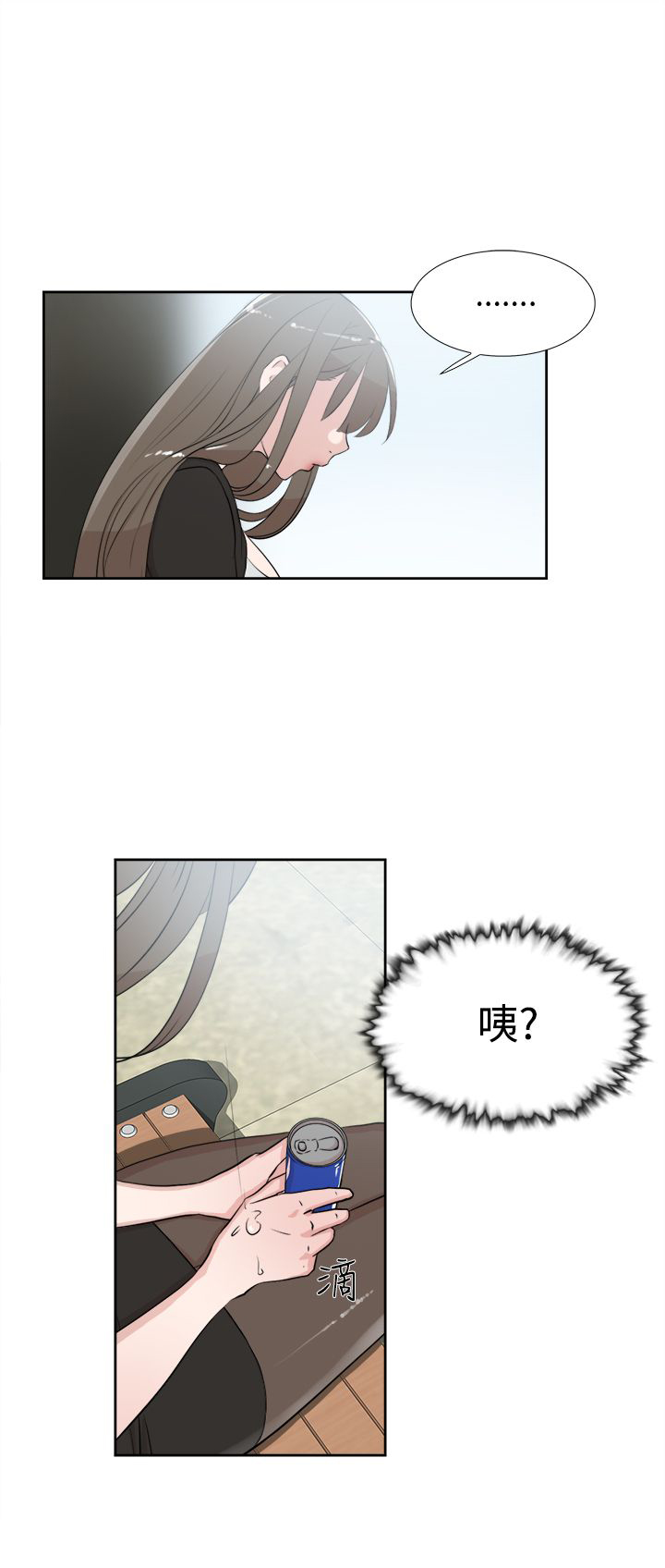 第26章：泪14
