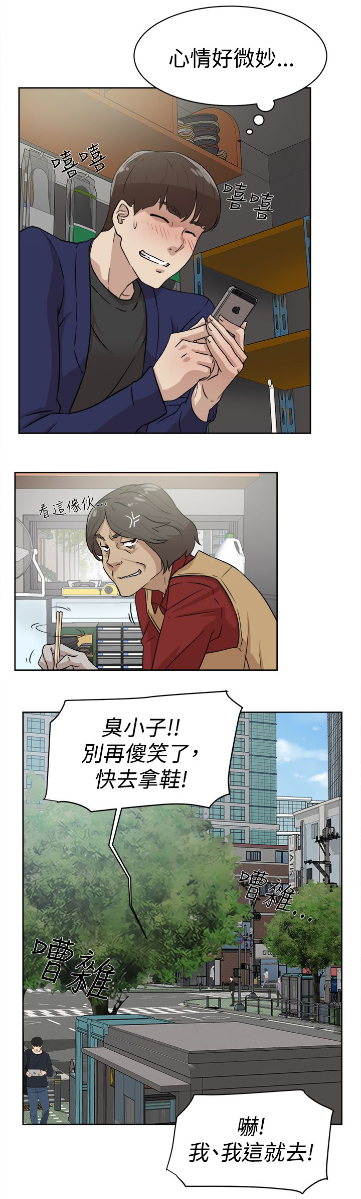 第47章：吃晚餐9