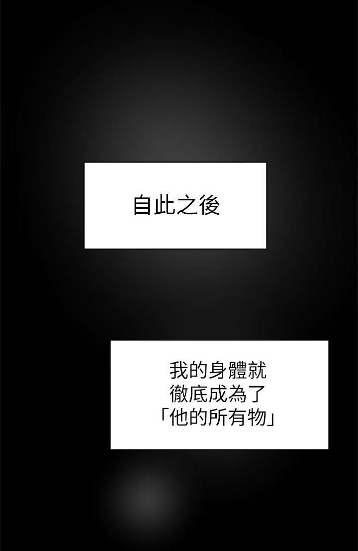 第53章：毒蛇5
