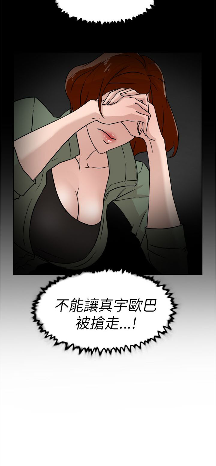 第41章：好牌入手23