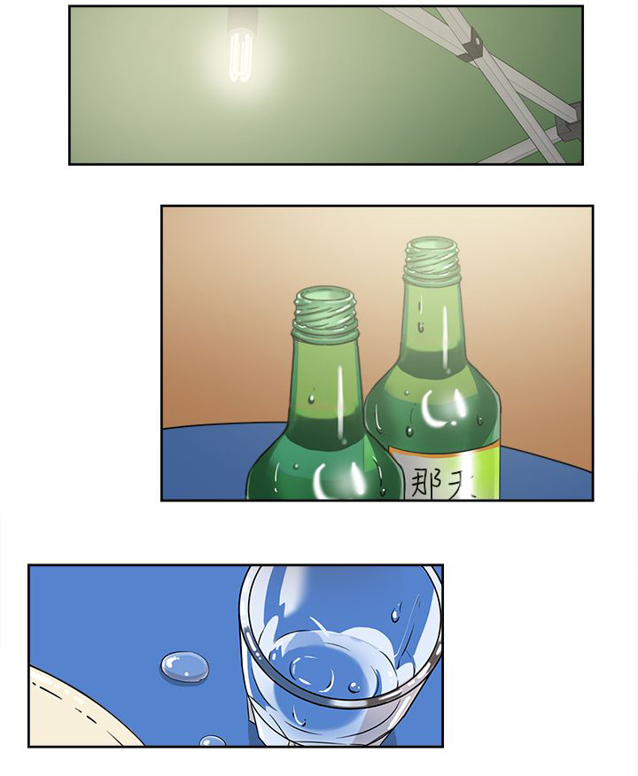 第43章：酒话12