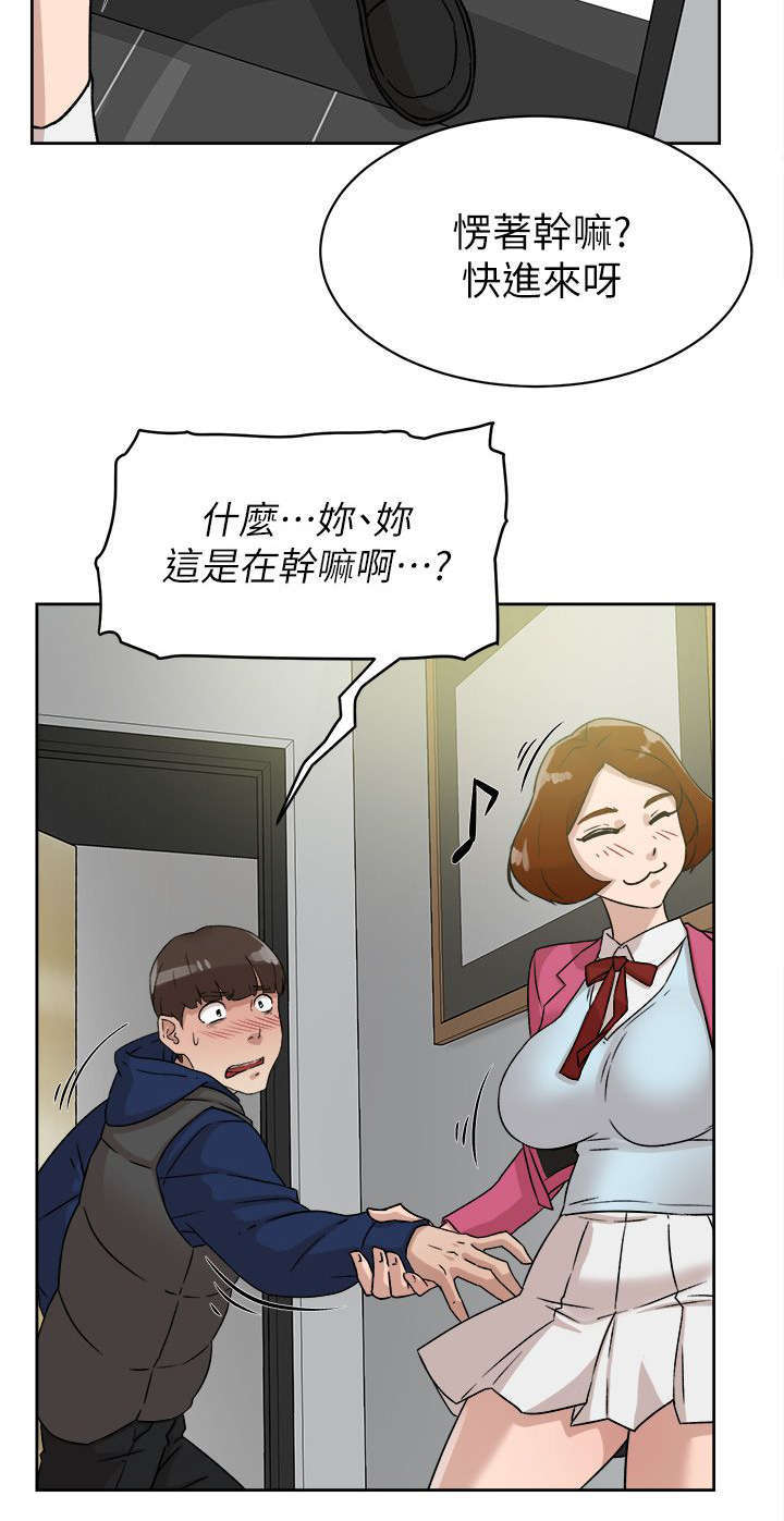 第63章：好好期待吧25