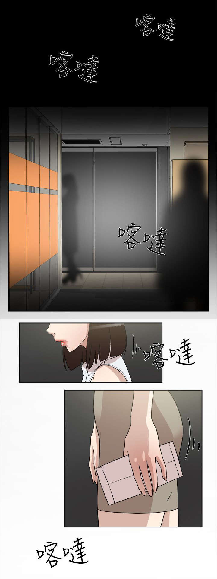 第55章：留下的意义0