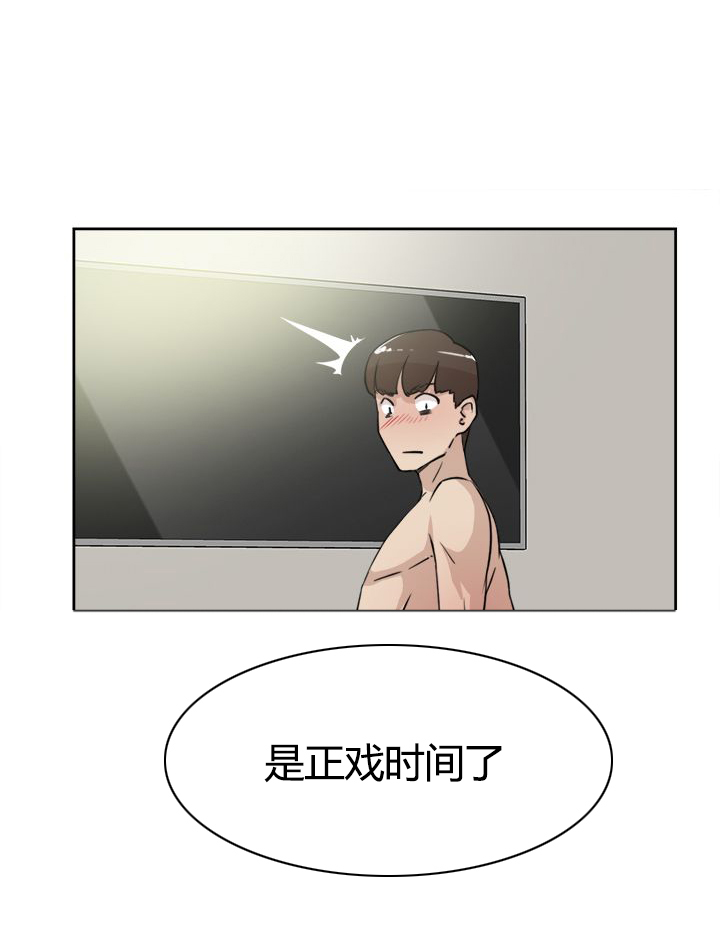 第28章：烦14