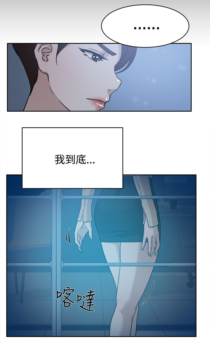 第46章：别想那么多14