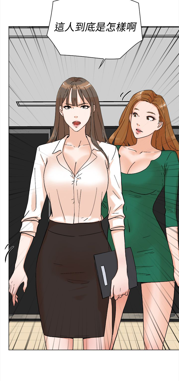第6章：IG女神15