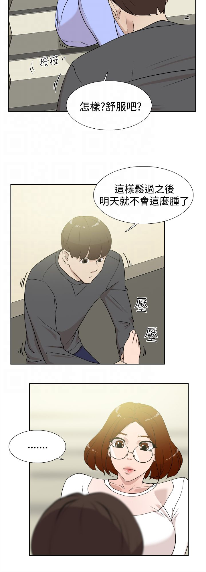 第18章：短信8