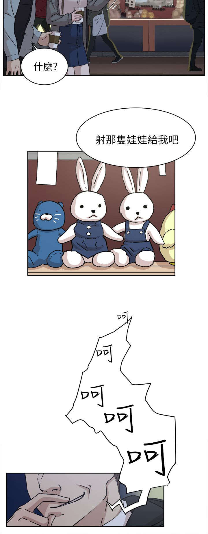 第71章：换衣服9