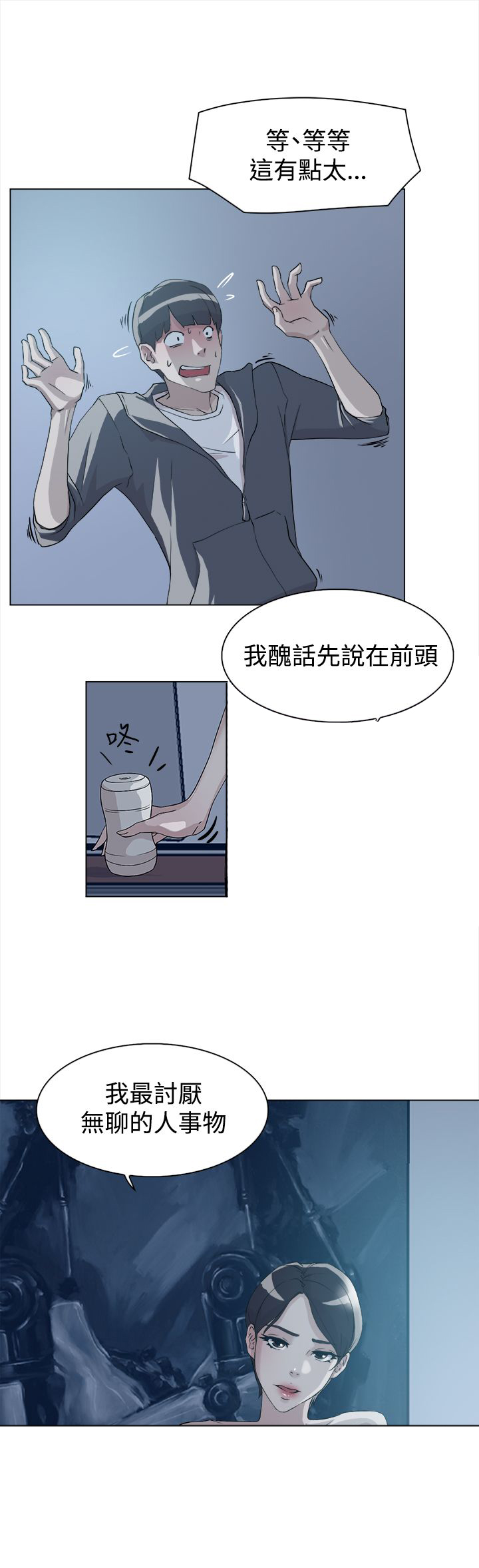 第16章：满足1