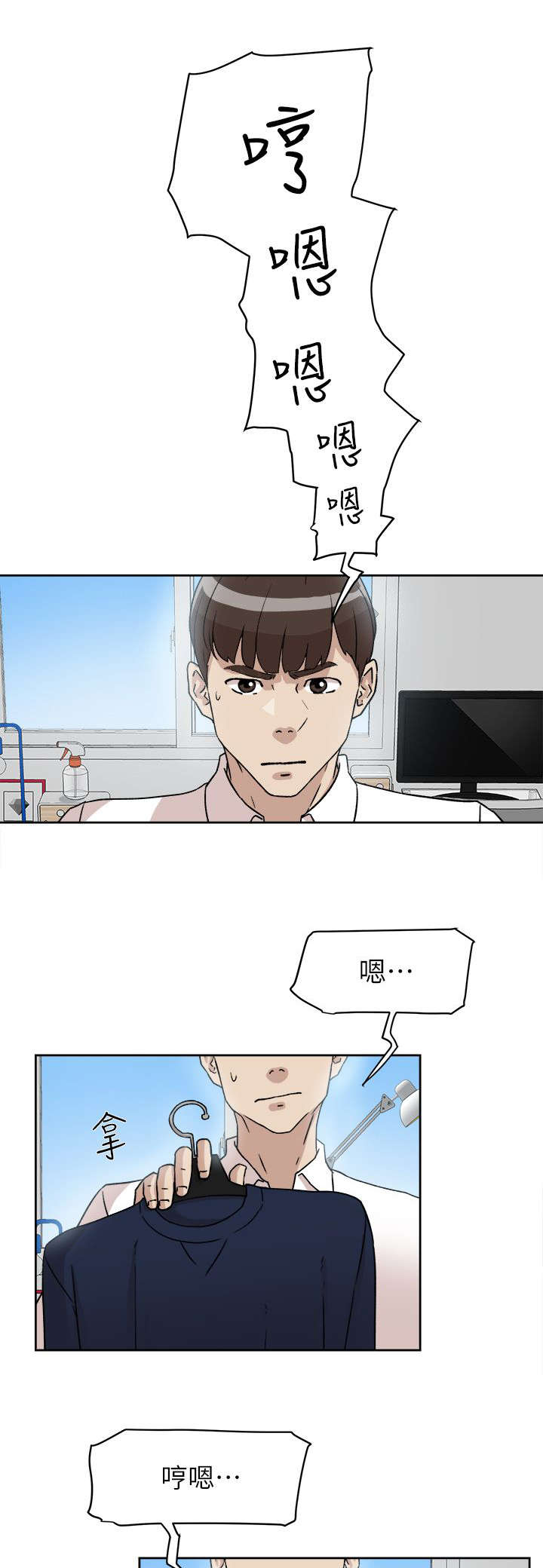 第70章：周末6