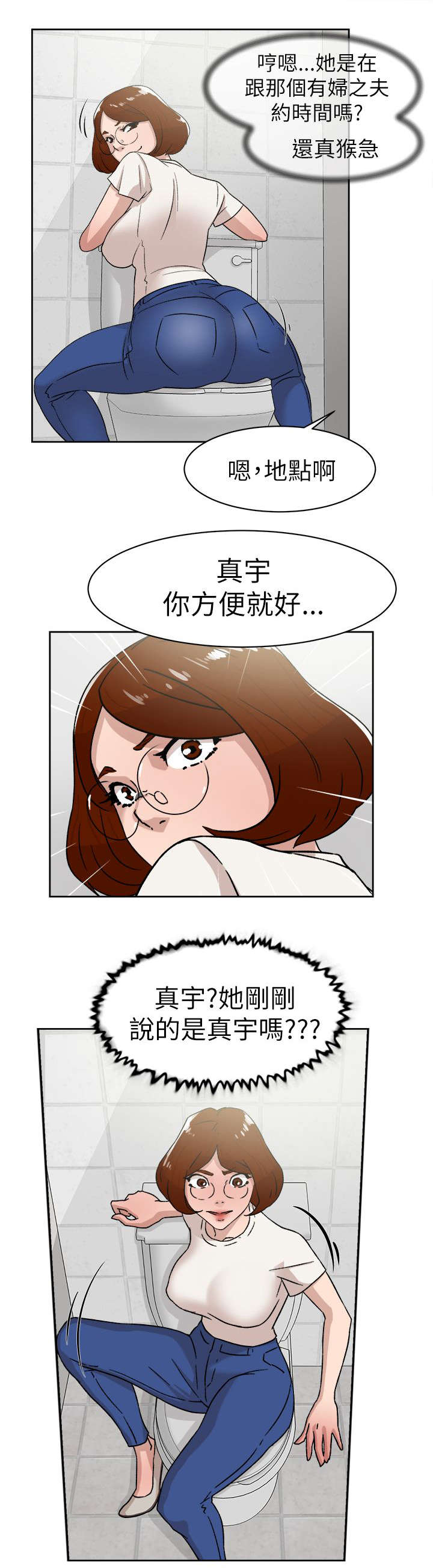 第56章：不可以5