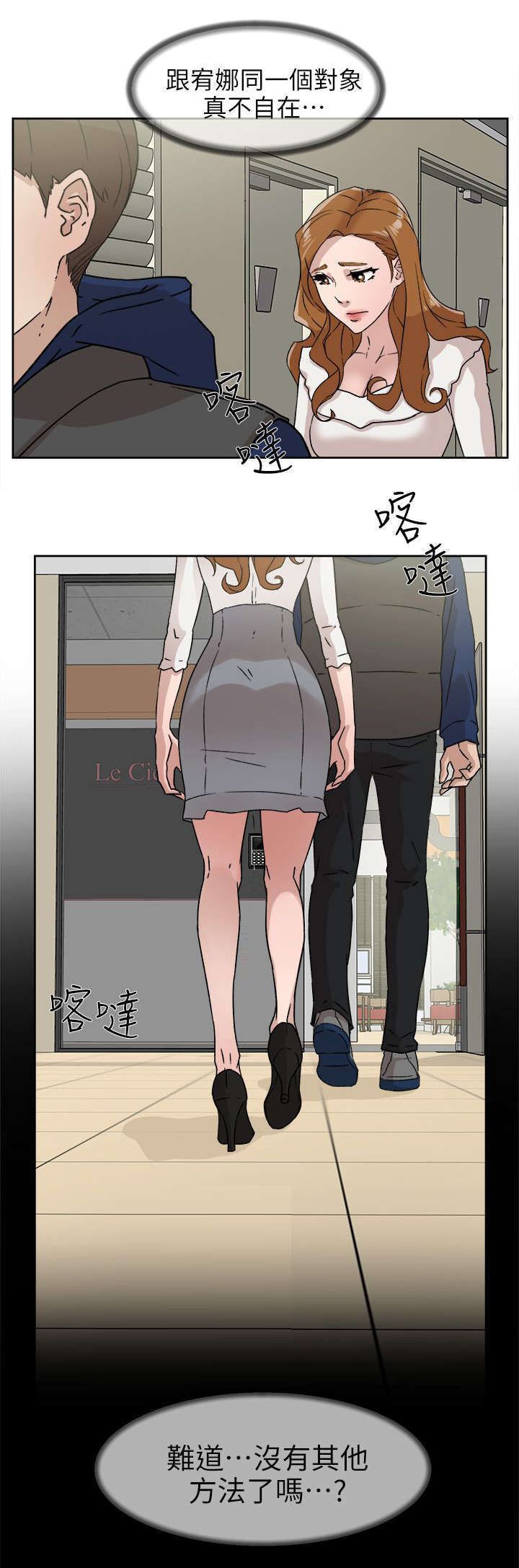 第61章：温柔的他28