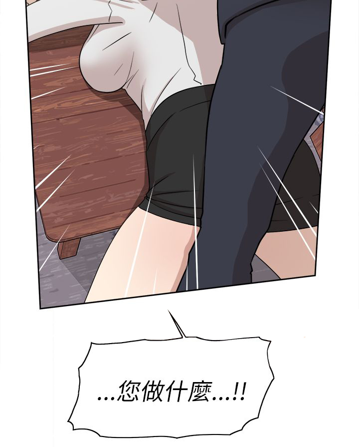 第50章：说不出口的伤口9
